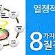 https://ncdkorea.net:443/data/file/02_column/thumb-31884877_NOphUWcD_b960c70ba8cec3ca0e1062b8951762a2da62bf5c_80x80.jpg