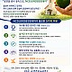 https://ncdkorea.net:443/data/file/02_survey_faq/thumb-3743880459_sZohPBxw_c9e901743188c023175f0d9f0bb742da193dff4e_80x80.jpg
