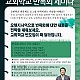 https://ncdkorea.net:443/data/file/03_bible_list/thumb-3067605302_Q7kqp5a3_0126279e54e5ca4e4a0505ceae086d89b81f4ae7_80x80.jpg