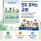https://ncdkorea.net:443/data/file/04_ncd_list/thumb-3667236279_ElKsYzca_2b305d610c56fabfb712fcf822d76fef8ad2ad10_80x80.jpg