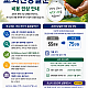 https://ncdkorea.net:443/data/file/04_ncd_list/thumb-3667236279_Sm5VEj0x_c2cdd367c4213977fbb908a4c2a99ec95676b2aa_80x80.png